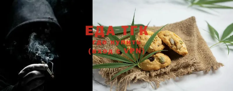 что такое   Валдай  Canna-Cookies конопля 